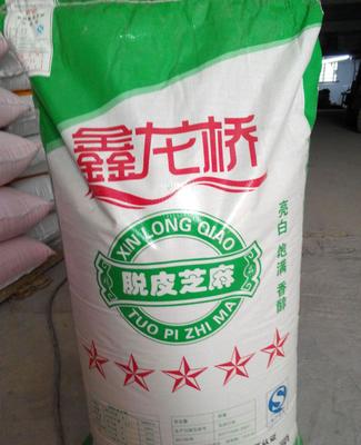 【脫皮芝麻】價格_廠家_圖片 -