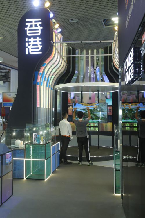 廈門98投洽會(huì) 量子躍遷下的香港館閃耀全場，深化商貿(mào)合作新篇章